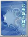 这个大神开外挂