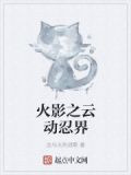 唐宁钟意