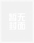 快穿之延毕99次后我被迫上岗
